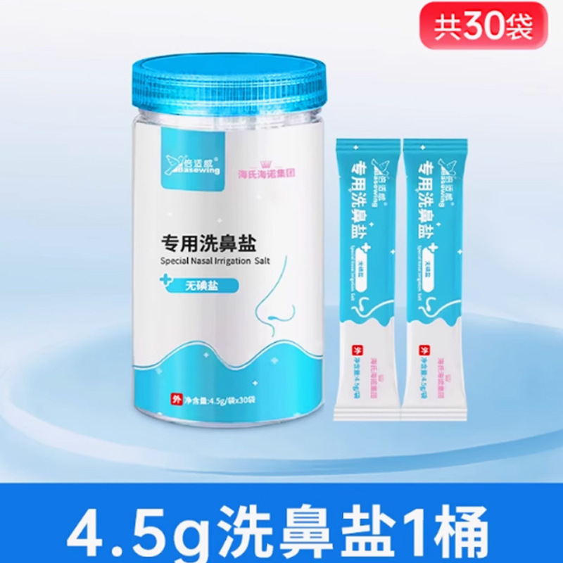 海氏海诺倍适威 各品1|undefined