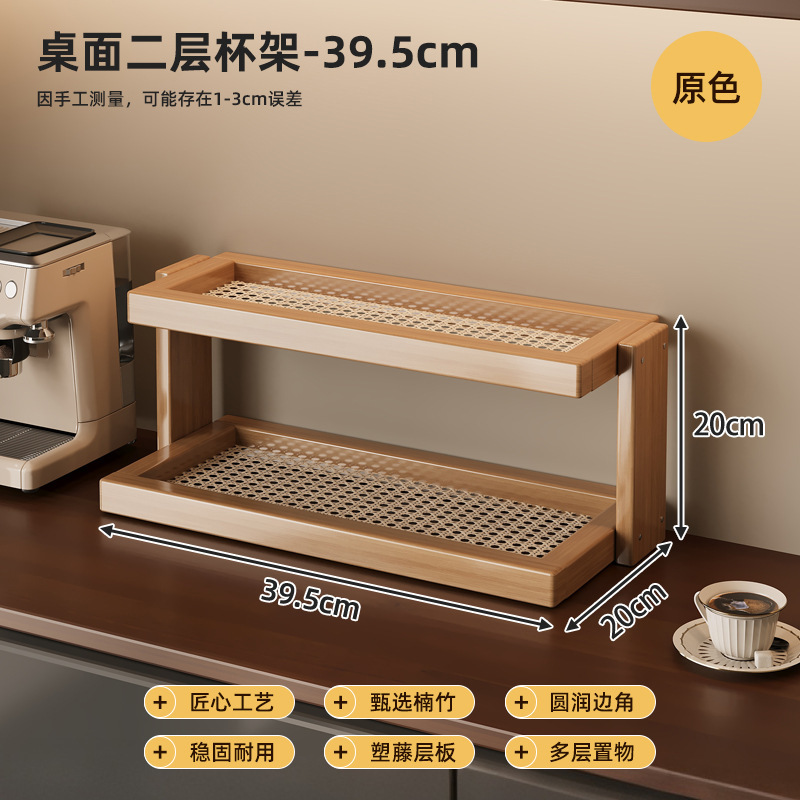 高颜値デスクトップ棚カップ棚アクリル多層展示棚テーブルテーブルテーブル茶室カップ収納棚|undefined
