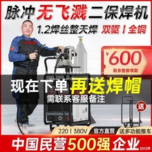 安德利分体式二保焊机工业级350 500二氧化碳气保护焊机两用380V