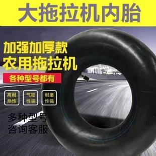 Tractor tube 750/8.3/9.5/11/11.2/12.4/13.6/16.9-20 24 30 32 34