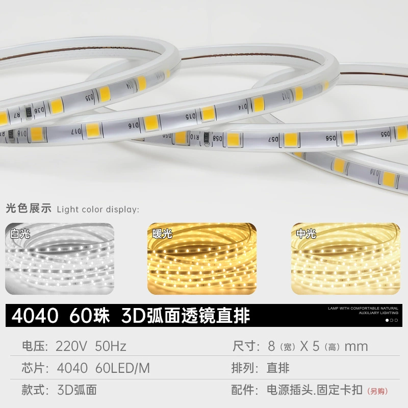 LED light strip, ceiling travel linear light, lights, lamp, 220v