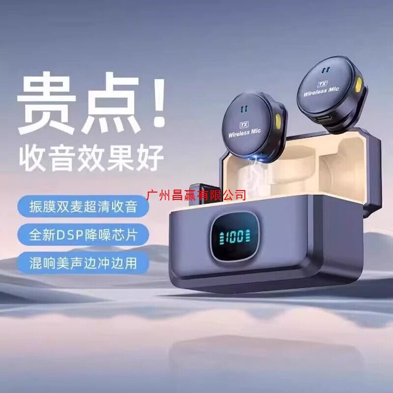 Magnetic Wireless Button Microphone, Lapel-Style Recording Mic for Live Streaming, Dedicated for Mobile Phone Video Recording