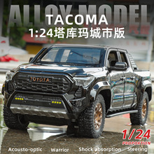 �ǹ�����1/24�S�����쬔Ƥ���Ͻ���܇ģ�ͻ��������ԽҰ܇����