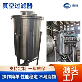 搅拌机;蒸发器;反应釜