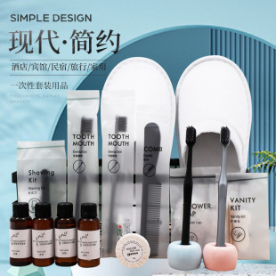 Hotel Toothbrush Supplies Washing Set Hotel Room Disposable Toothbrush Two-In-One B&B Comb Slippers Wholesale