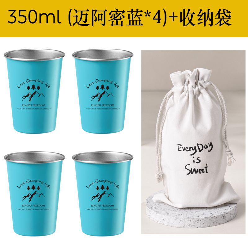 户外露营杯子304不锈钢杯小米黄9色套装便携野营杯直饮杯印刷LOGO|undefined