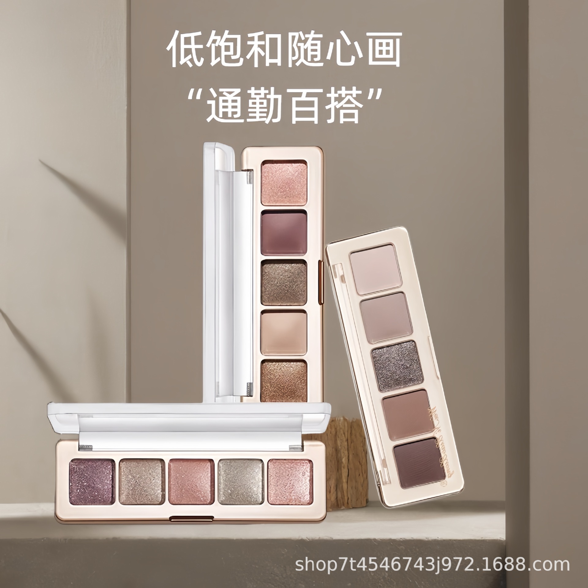 Winnie the Pooh's Glittering Sky Pearl Earth Color Contouring Palette Brightening Matte Diamond Rose Milkstone Five-Color Eyeshadow Palette