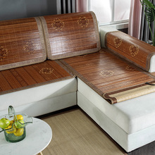 夏季沙发垫防滑凉垫坐垫子四季通用藤竹席子客厅套装贵妃凉席订作