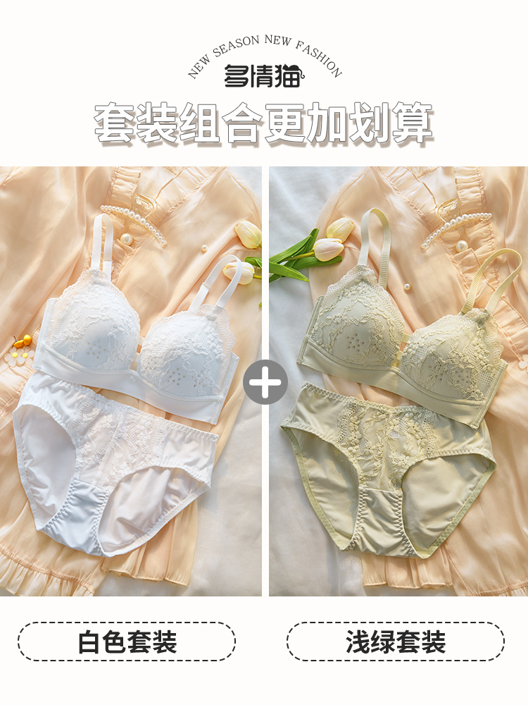White set