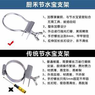 ✅ Stove Water-Saving Device Commercial Stainless Steel Buckle Bracket Hotel Kitchen Water-Saving Device Water-Saving Valve Faucet Fixing