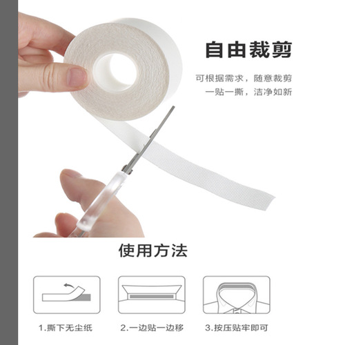 Disposable collar sweat pad underarm sweat-proof collar cap brim anti-sweat breathable sweat protection adhesive tape