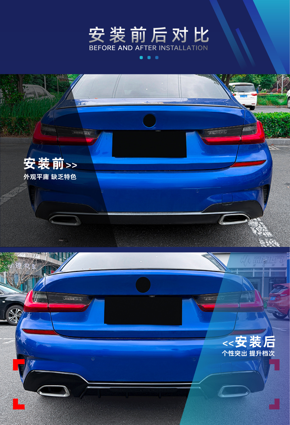 Suitable for BMW 3 Series G20 G21 M Sport 2019-2022, MP-style rear lip, for cross-border modification