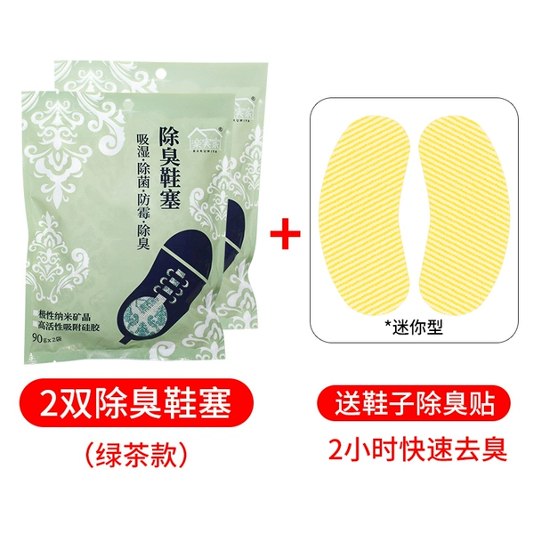 Green tea style (2 packs of 4 pieces/free deodorant patch)★