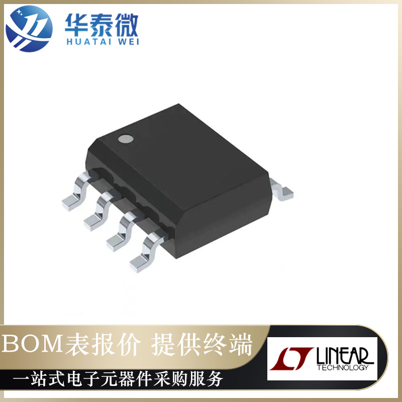 全新原装LTC1864ACS8#PBF【IC ADC 16BIT SAR 8SOIC】正品芯片IC