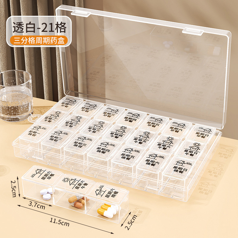 Three Meals a Day Portable Storage Pill Box with 21 Compartments for a Week, Large Capacity Plastic Transparent Medicine Pill Packaging Box