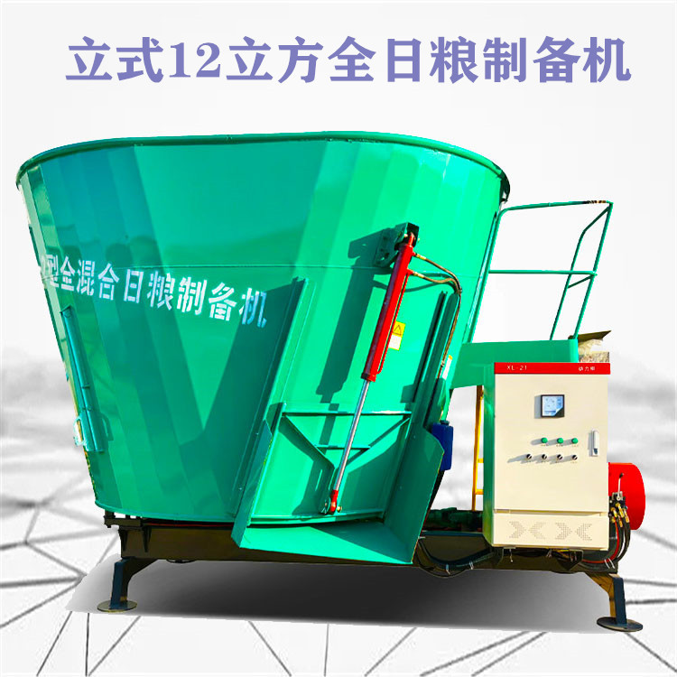 养殖场饲草料搅拌机 5方直连式拌草机 9立方单螺旋拌料机