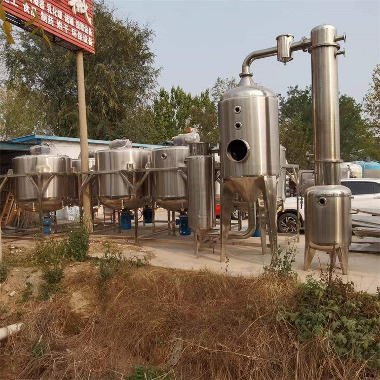 二手废水蒸发器 1吨2吨小型食品制药废水强制循环蒸发器