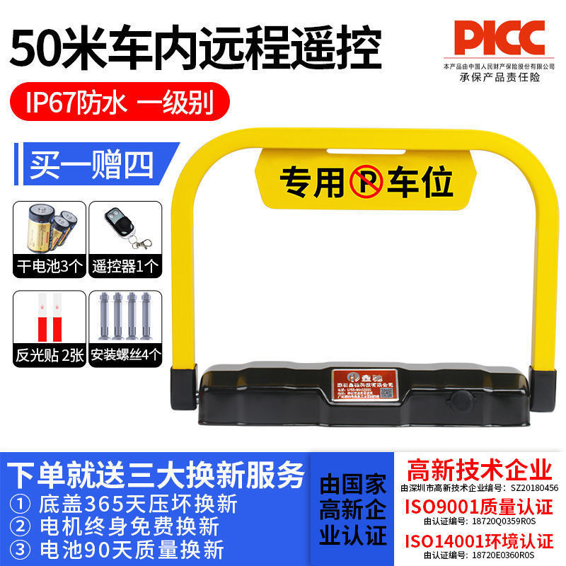 [일반모델] 버터플라이건전지 + 리모컨 1개 파손되어 새것으로 교체되었습니다.