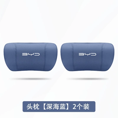 headrests, memory foam seat lumbar | Waist support - seagull-deep-sea-blue-headrests-2-pieces