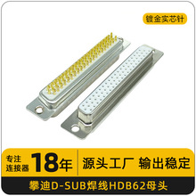 ���ܶ�����62��B�������^ ����ʽHDB62ĸ�^ ��о僽����VGA����