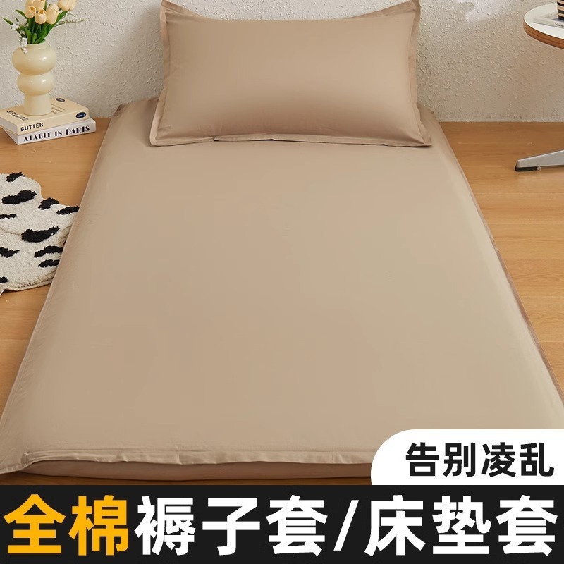 Funda de colchón funda de edredón de algodón puro dormitorio de estudiantes cama individual 90x200 funda de edredón 190 funda de colchón todo incluido 0.9