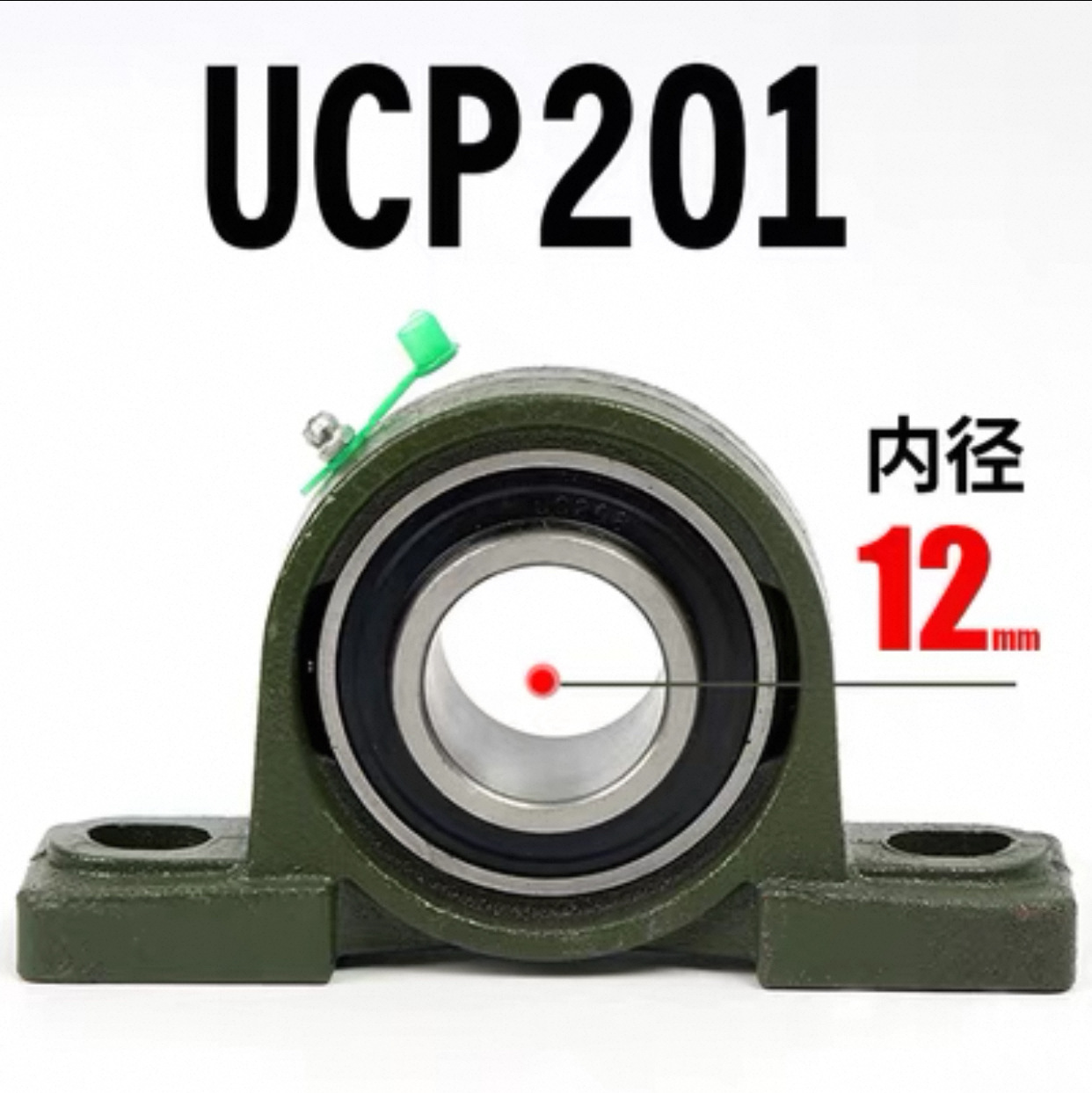 Cojinete de asiento esférico vertical UCP204 UCP205 UCP206 UCP207 UCP208 image 7