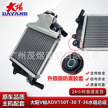 ���ô���ADV150T-36ˮ��V��DY150T-30/VRF150ɢ������ˮ���
