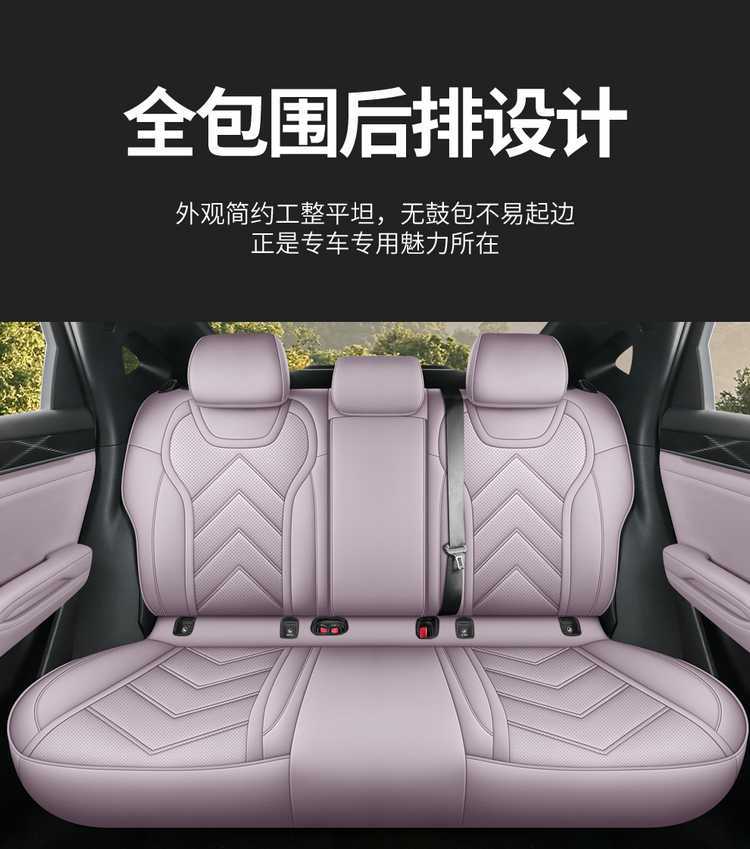26 models of BYD Qin Max seat covers, full-coverage, all-season leather seat covers, interior modification, car seat cushions