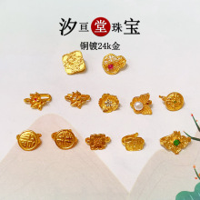 �~�24k������ے��h����朿���β���ֹ�diy���Ʒ������l