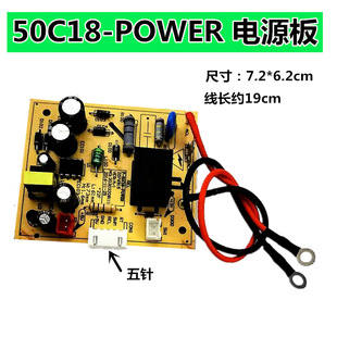 ��-�늉���������50C18-POWER Y-60C18 �����Դ������·��