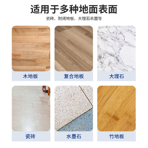 The special detergent for floor washing machine is suitable for Timco/Midea/Xiaomi Ecovacs sweeping robot floor cleaning liquid.