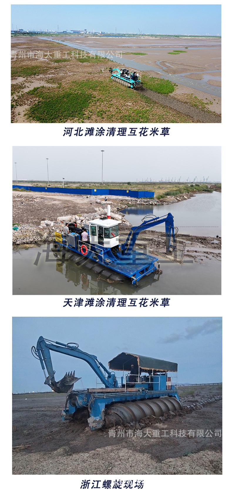 5.15螺旋 -7logo.jpg