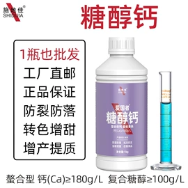 其他化肥;叶面肥;生物肥料