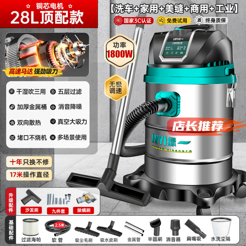 工業用掃除機家庭用大吸引力自動車用ハイパワー商用カーペット保潔美縫専用小吸塵機|undefined