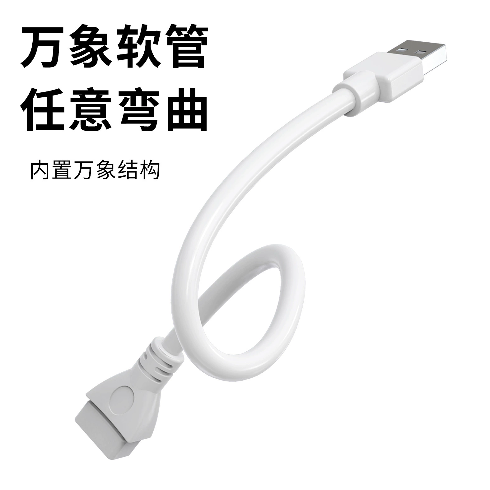 Smart night light, transformer, internet celebrity