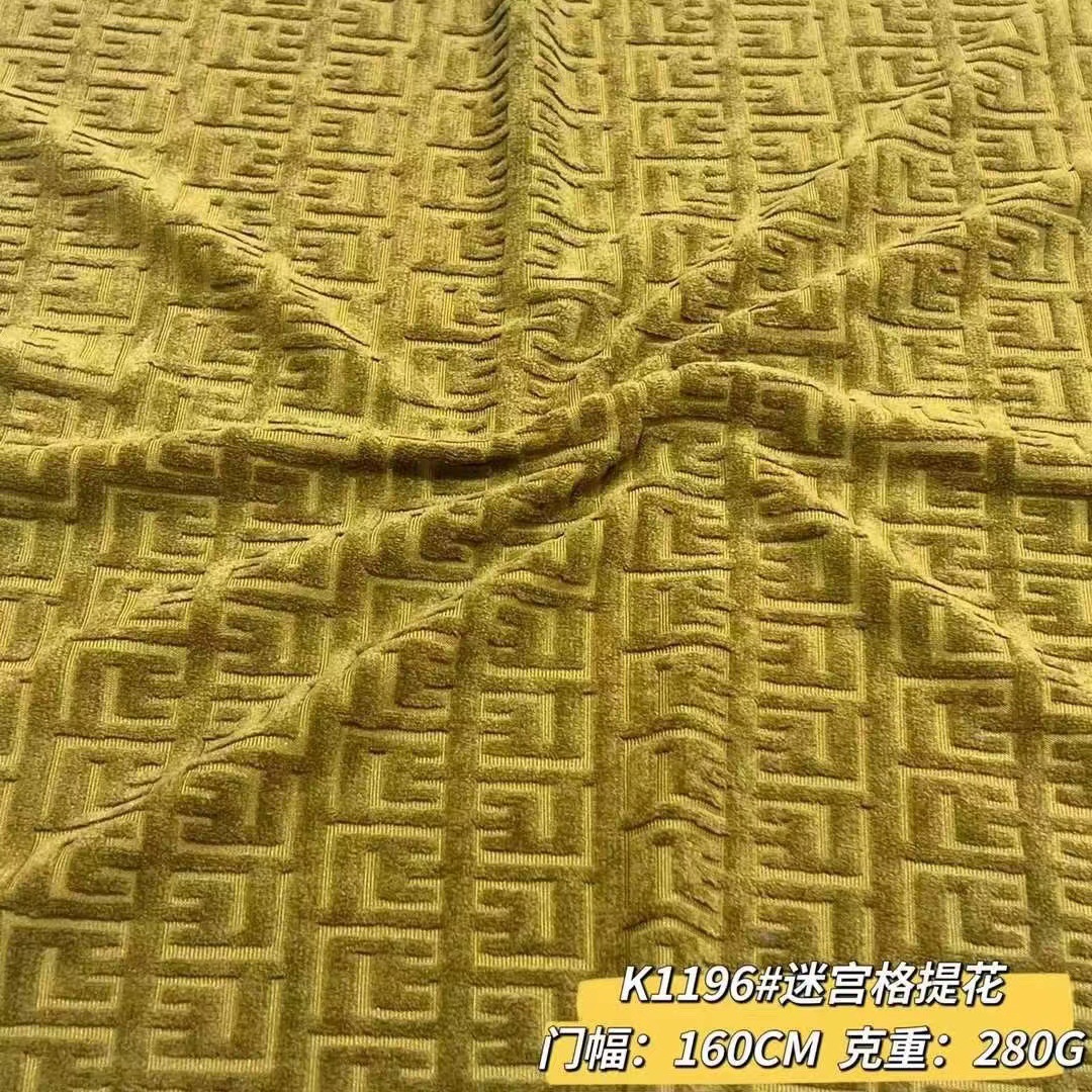 1196天鹅绒迷宫格提花面料 经编绒布 秋冬服装 鞋帽箱包 抱枕面料