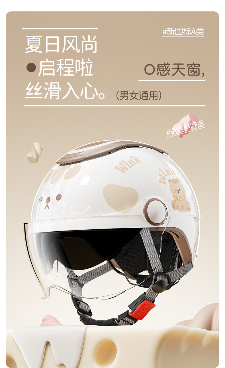 Cute All-Season Electric Motorcycle Helmet for Women with 3C Certification, Winter Warm Battery Bike Safety Helmet