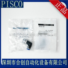 ձPISCO^SUS303͸gͲP䓹ܽ^  SPL8-03 SPE8 Ʒ