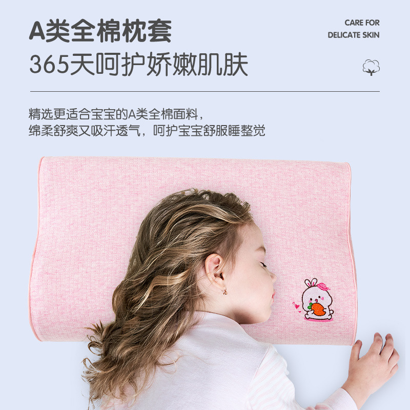5ZV7 wholesale Class A embroidered cotton latex pillowcase for adults, children and students, pure cotton memory pillow, rubber pillow core