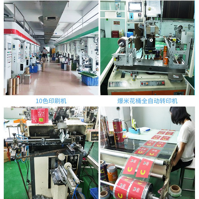 厂家提供金属变色杯花膜，预冷预热变色热转印花膜，热转印变色杯