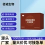 植物代工定制液体原浆