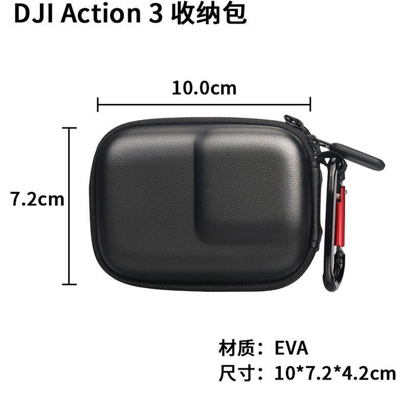 Dji大疆action 3携帯収納ケースを適用します。