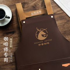防水围裙定制logo印字餐饮专用奶茶饭店餐厅上班工作服厨房围腰女