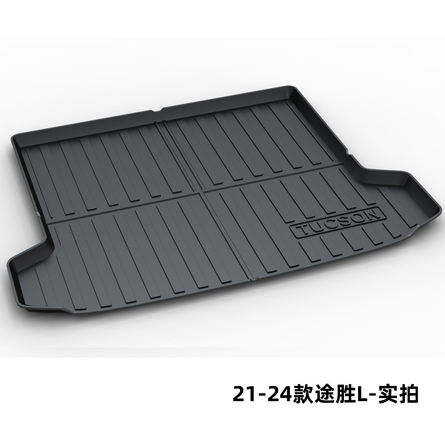 Hyundai Elantra, Tucson, Sonata, Mistra, Santa Fe, Elantra, Sonata, Tucson L Trunk Mat Tpe Trunk Liner