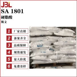 其他生物化工;乳化剂;工业植物提取