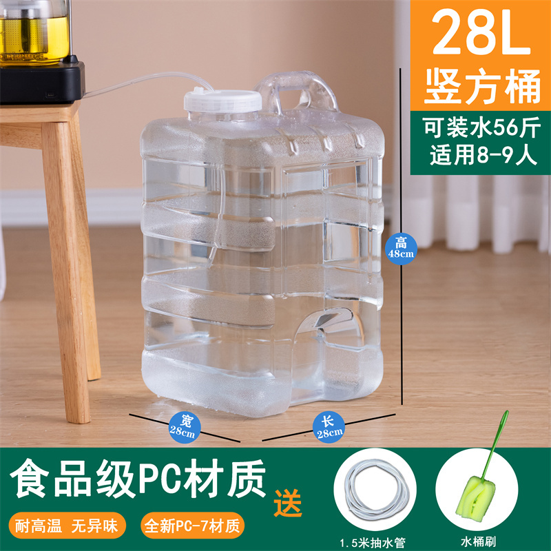 家用纯净矿泉饮用水茶几泡茶桶装水空桶茶台食品级功夫茶具储水桶|undefined