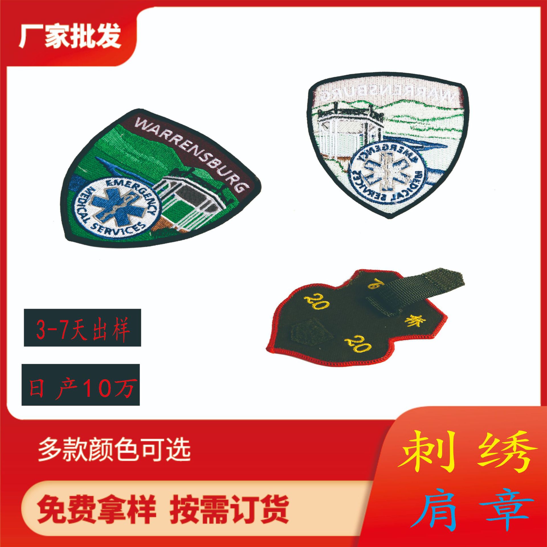 Fashionable armband with velcro
