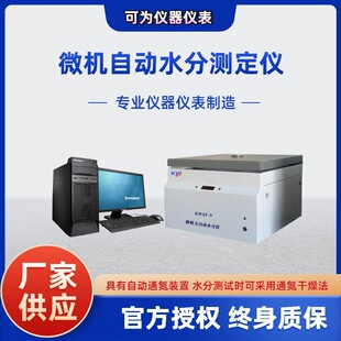 ���w�����|ȼ��ˮ�ַ����x ú̿ˮ�֜y���x �ЙC���ȫˮ�֜yԇ�x