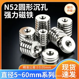 N52�S�F���������F���M3���ȿ�M4�ݽz��M5�A�γ������F��D8-40mm