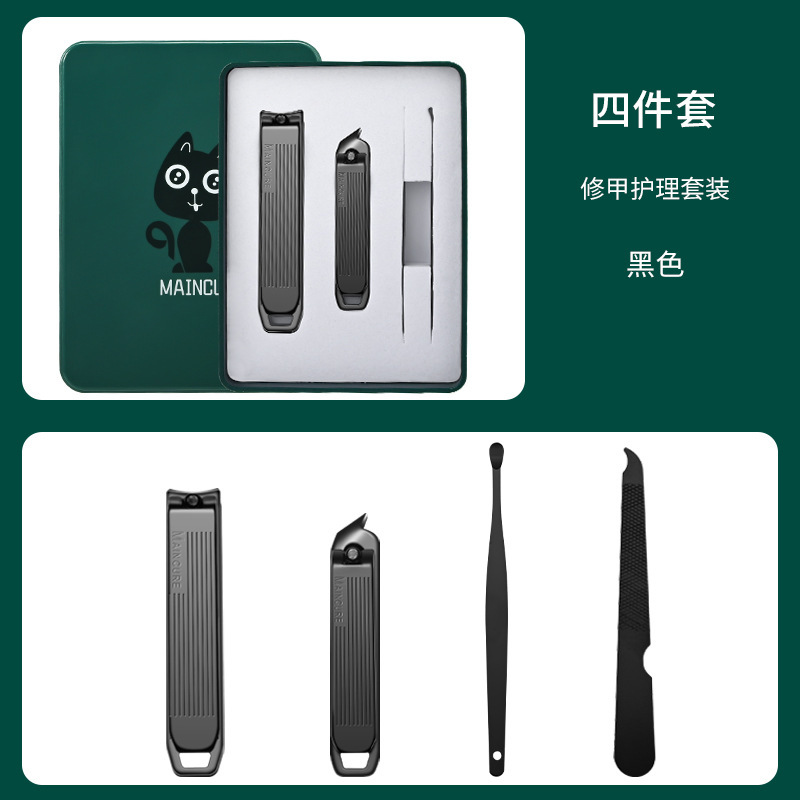 爪切りセット家庭用携帯型爪切り高級男性女性専用耳掘りスプーン爪切り|undefined